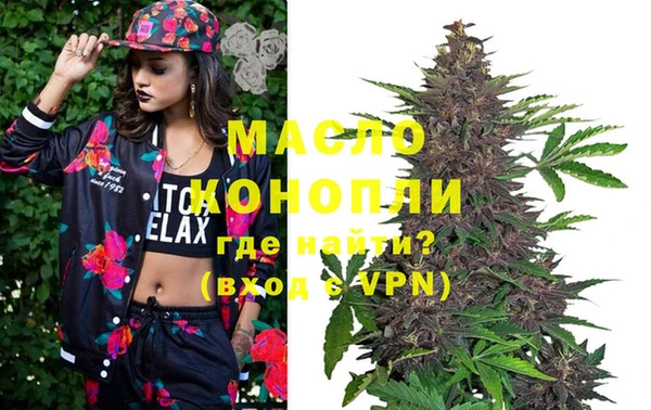 MDMA Premium VHQ Белоозёрский