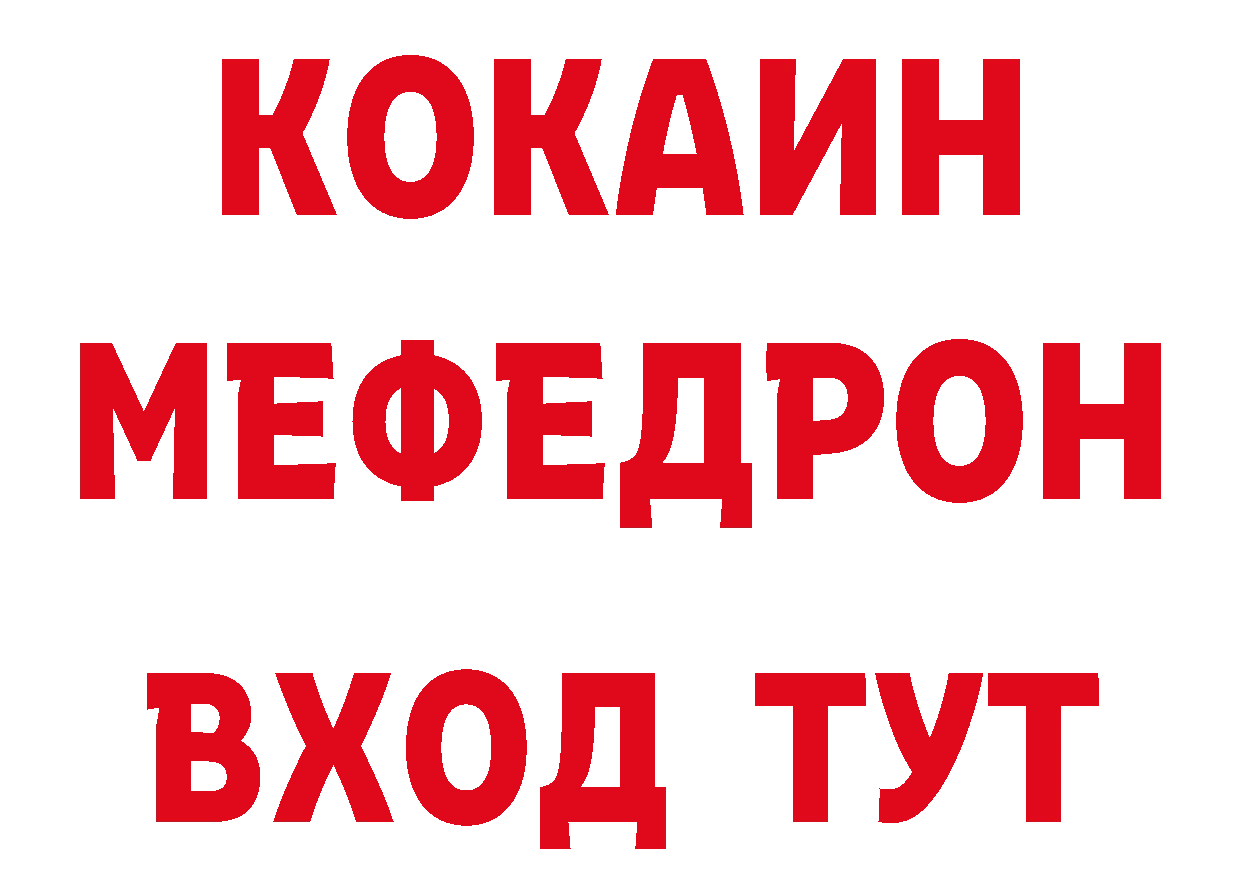 Бутират жидкий экстази как войти маркетплейс гидра Большой Камень